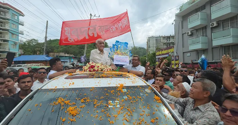 সাচিং প্রু জেরী